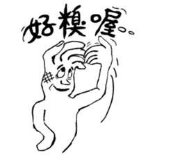 DAILY LIFE OF GLOVE MAN-3 sticker #12815135