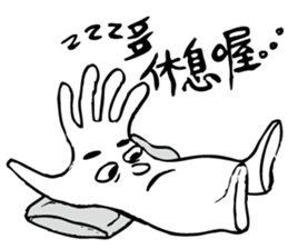 DAILY LIFE OF GLOVE MAN-3 sticker #12815136