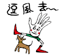 DAILY LIFE OF GLOVE MAN-3 sticker #12815140