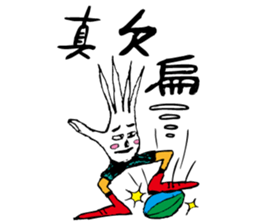 DAILY LIFE OF GLOVE MAN-3 sticker #12815143