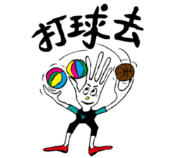 DAILY LIFE OF GLOVE MAN-3 sticker #12815144