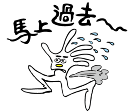 DAILY LIFE OF GLOVE MAN-3 sticker #12815146