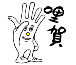 DAILY LIFE OF GLOVE MAN-3 sticker #12815147