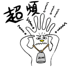 DAILY LIFE OF GLOVE MAN-3 sticker #12815148