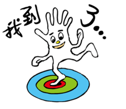 DAILY LIFE OF GLOVE MAN-3 sticker #12815149