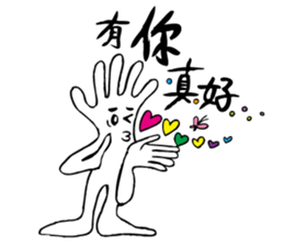DAILY LIFE OF GLOVE MAN-3 sticker #12815153
