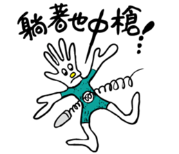 DAILY LIFE OF GLOVE MAN-3 sticker #12815155