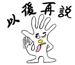 DAILY LIFE OF GLOVE MAN-3 sticker #12815157