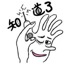 DAILY LIFE OF GLOVE MAN-3 sticker #12815159