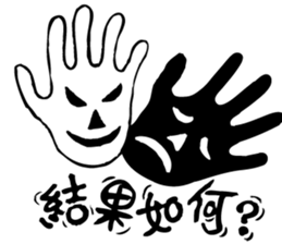 DAILY LIFE OF GLOVE MAN-3 sticker #12815162