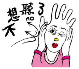 DAILY LIFE OF GLOVE MAN-3 sticker #12815164