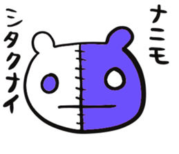 robopanda sticker #12815288