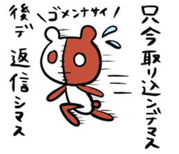 robopanda sticker #12815292