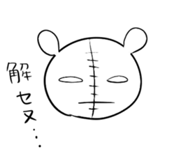 robopanda sticker #12815295