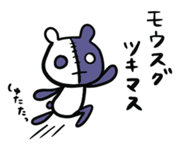 robopanda sticker #12815296