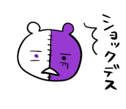 robopanda sticker #12815301