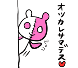 robopanda sticker #12815308