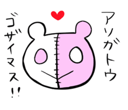 robopanda sticker #12815319