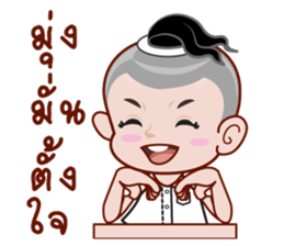 long L sticker #12815486