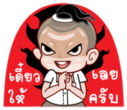 long L sticker #12815488