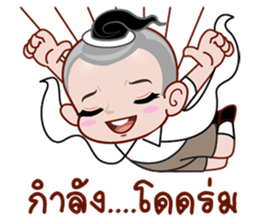 long L sticker #12815489