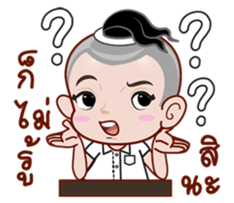 long L sticker #12815490