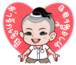 long L sticker #12815492