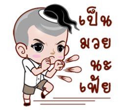 long L sticker #12815494