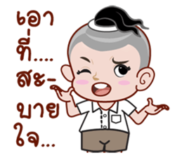 long L sticker #12815499