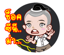 long L sticker #12815500