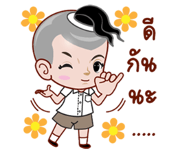 long L sticker #12815502