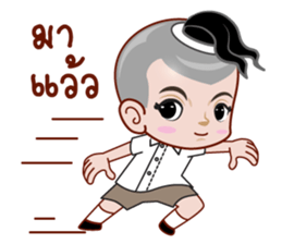 long L sticker #12815503