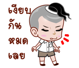 long L sticker #12815509