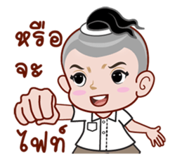 long L sticker #12815510