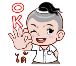 long L sticker #12815511