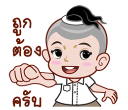 long L sticker #12815512