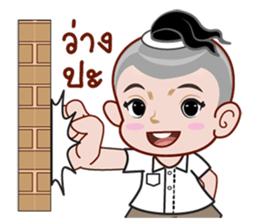 long L sticker #12815513