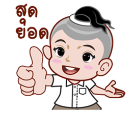 long L sticker #12815514