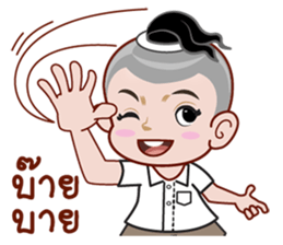 long L sticker #12815516