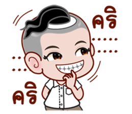 long L sticker #12815517