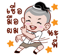 long L sticker #12815518