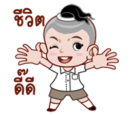 long L sticker #12815521