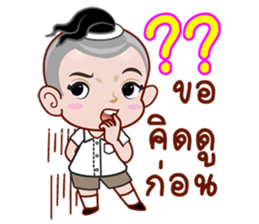 long L sticker #12815522