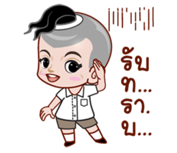 long L sticker #12815523