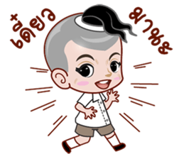 long L sticker #12815525