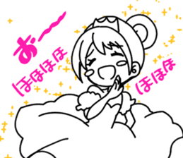 Himono girl Yukari 2 sticker #12815549