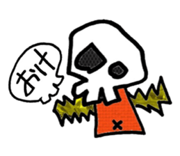 Defect Toy sticker #12815569