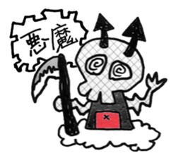 Defect Toy sticker #12815597