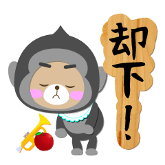 Baby Bear "Gorilla senior"