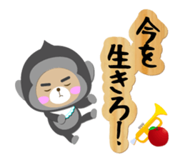 Baby Bear "Gorilla senior" sticker #12815807